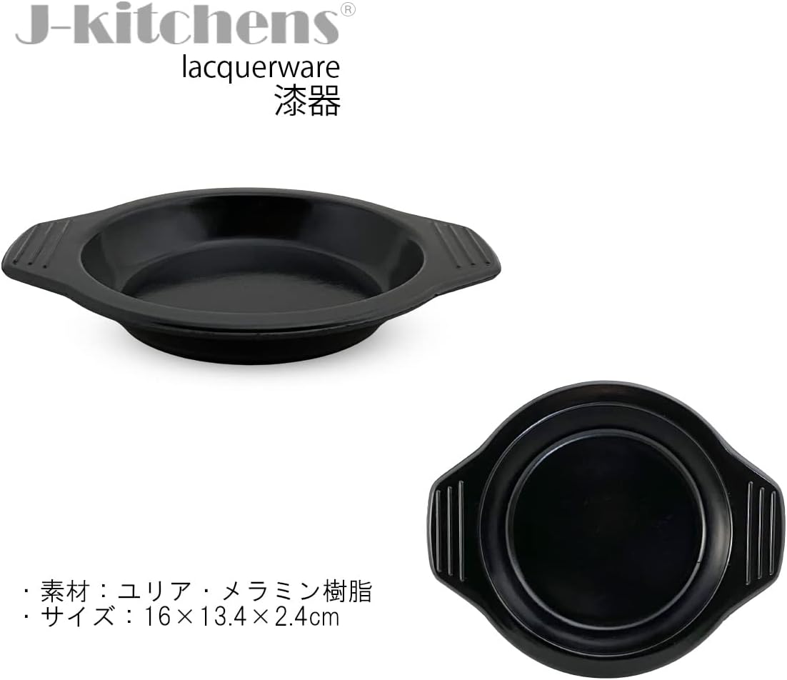 J-kitchens 587 Heat-Resistant Pot, Chigae Pot, 5.3 inches (13.5 cm), Made in Korea