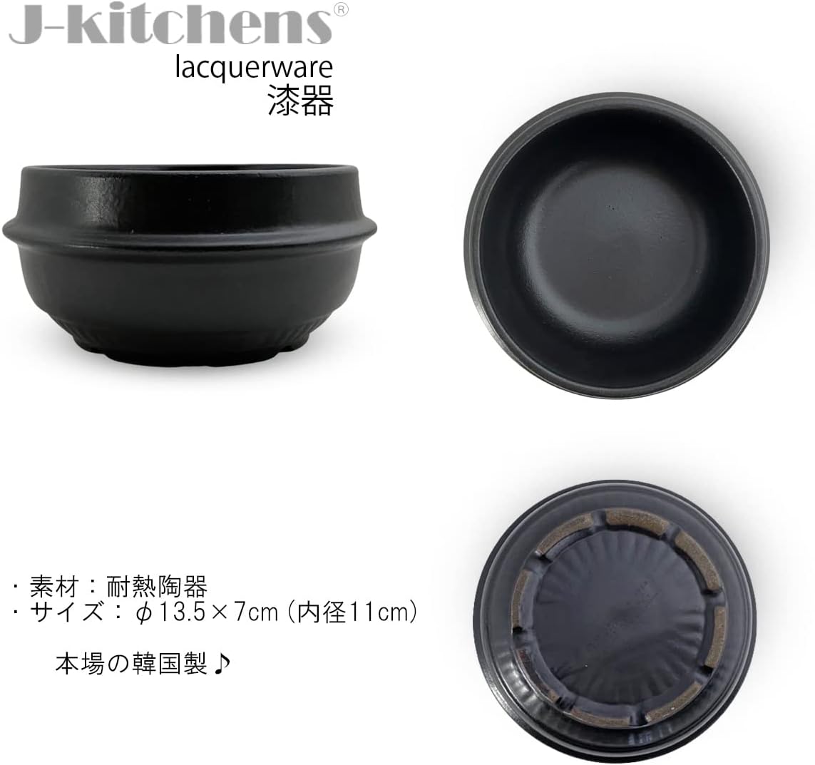 J-kitchens 587 Heat-Resistant Pot, Chigae Pot, 5.3 inches (13.5 cm), Made in Korea