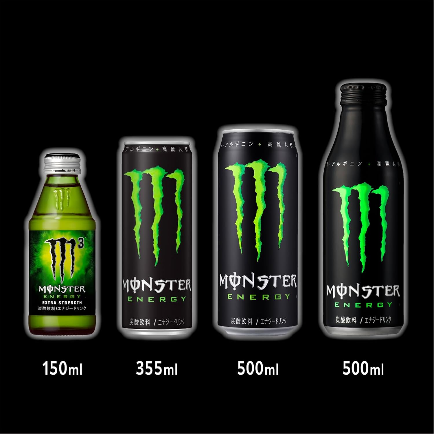 MONSTER ENERGY ENERGY DRINK IN A BOTTLE - 500ml / 16.9 fl oz