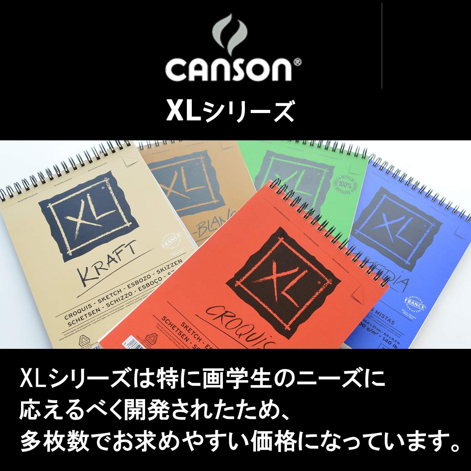 Canson XL Kraft album ideal for drawing and dry techniques, laid paper, A5, 40 sheets, 90 g/m