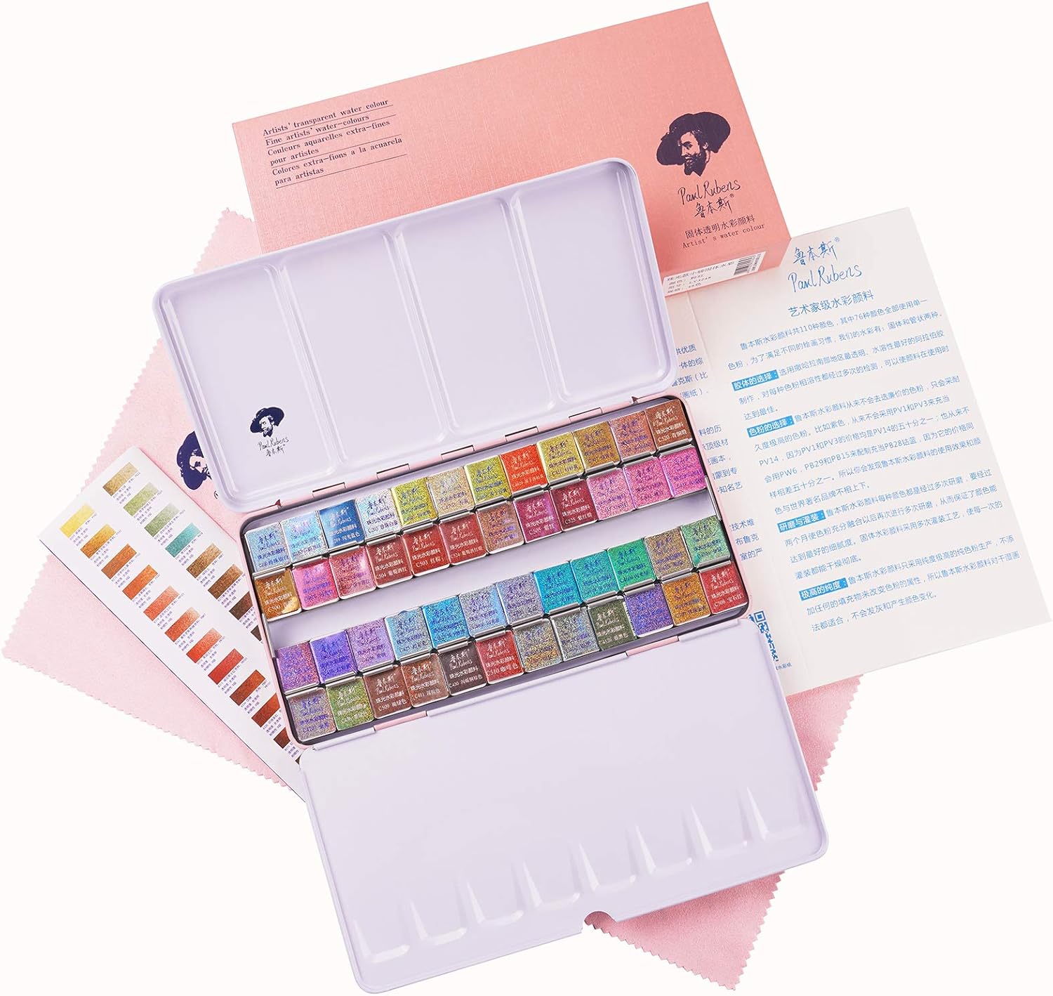 Paul Rubens Artist Watercolor Metallic Paint, 48 Shimmer Glitter Solid Colors Portable Pink Case with Board, Perfect for Artists and Amateurs 48 Shimmer Colors