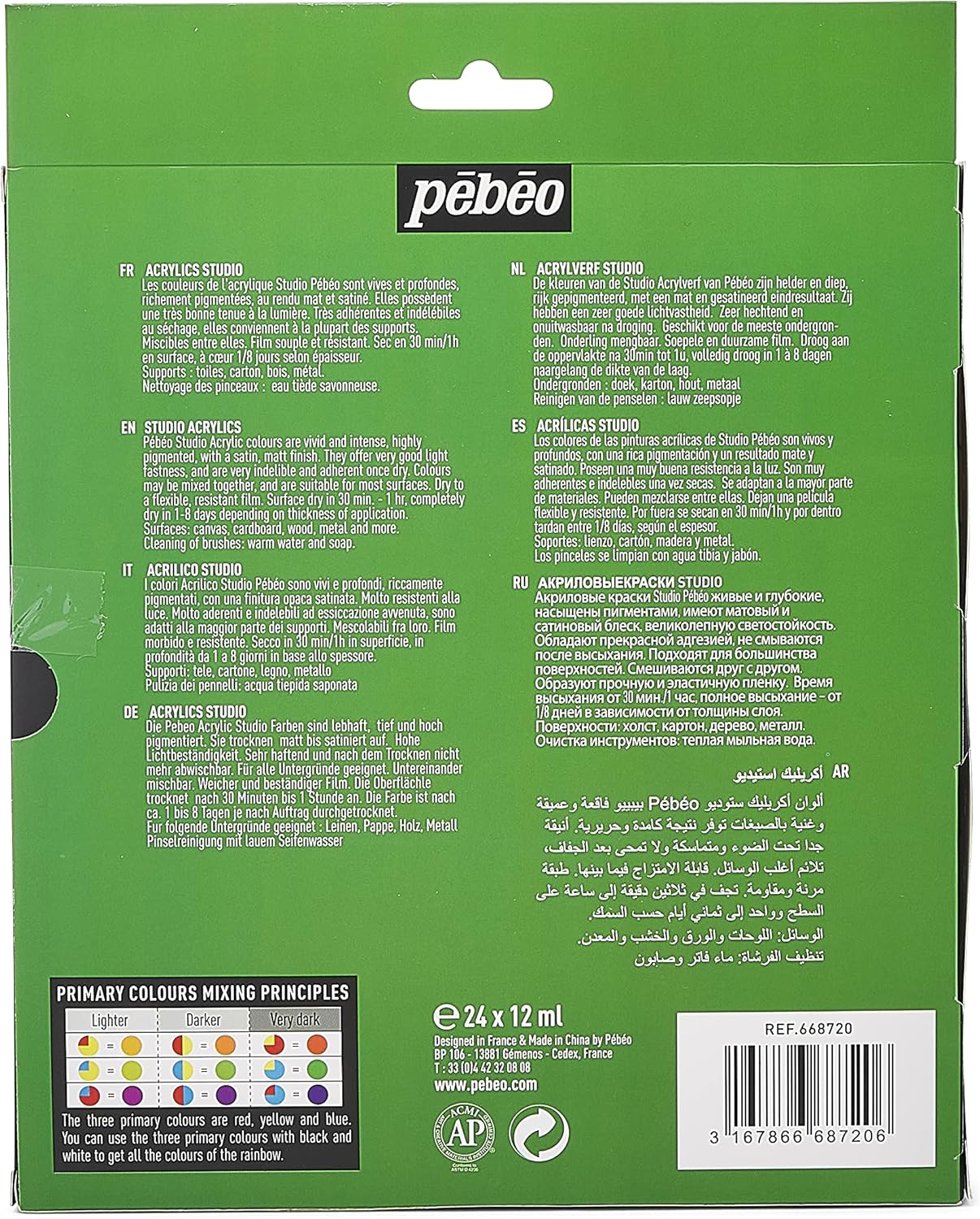 PEBEO - Studio Acrylics - Professional Quality Acrylic Paint Set 12ml (Pack of 24)