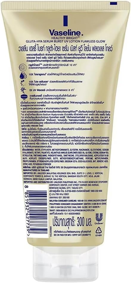 Vaseline Gluta-Hya Flawless Glow Face and Body Lotion | Gives Brighter Skin | Moisturizing Cream Enriched with Glutathione and Pro-Retinol, 300ml