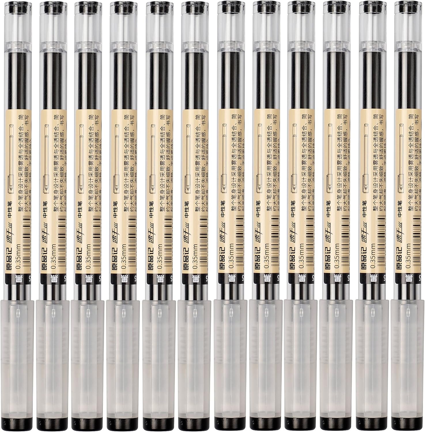 ABEIER Ultra Thin 0.35mm Gel Pen Black for Office Stationery Supplies (12pcs)
