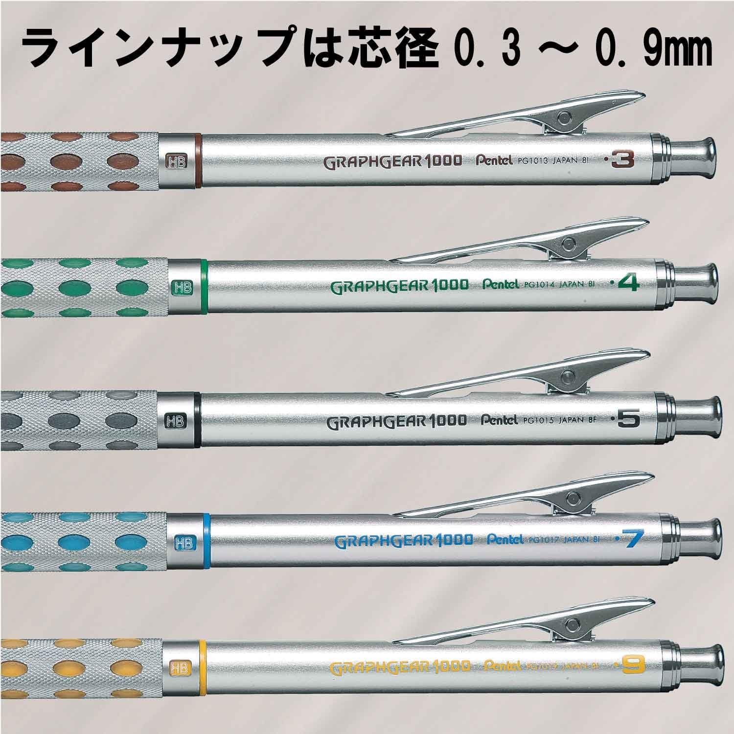 Pentel Graphgear 1000, 0.3mm 0.3mm Brown