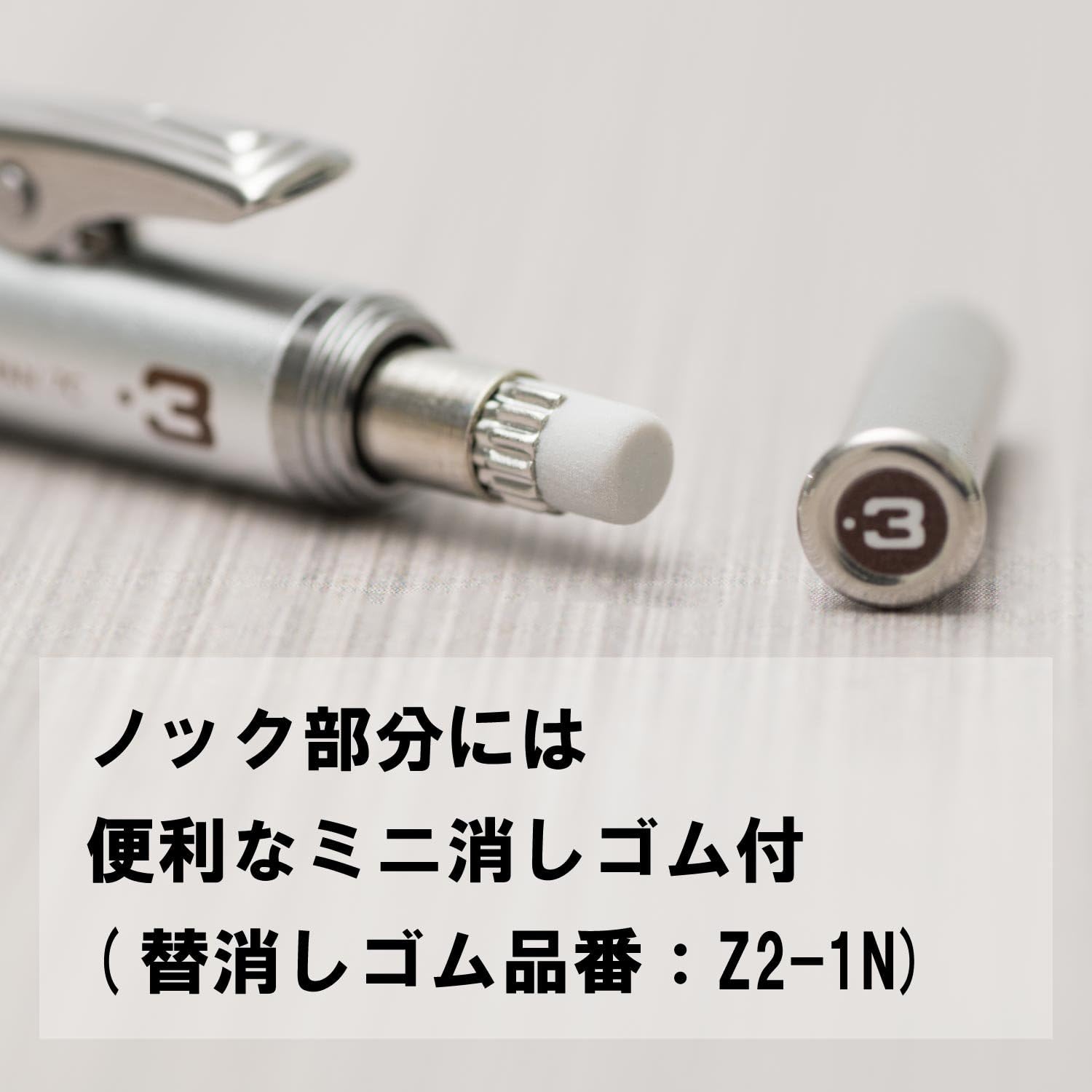 Pentel Graphgear 1000, 0.3mm 0.3mm Brown
